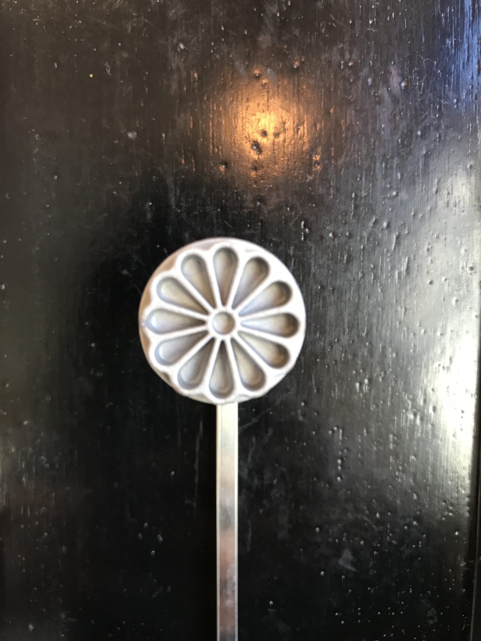 yakiin kiku